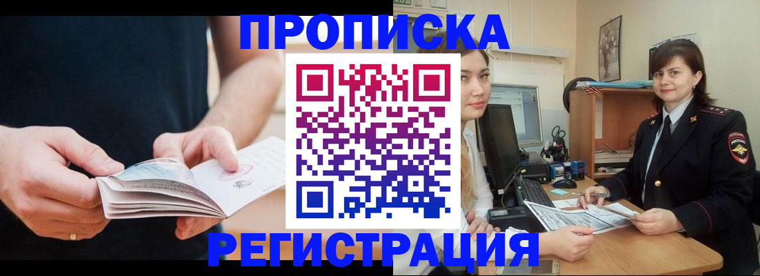 регистрация для школы в Грязях