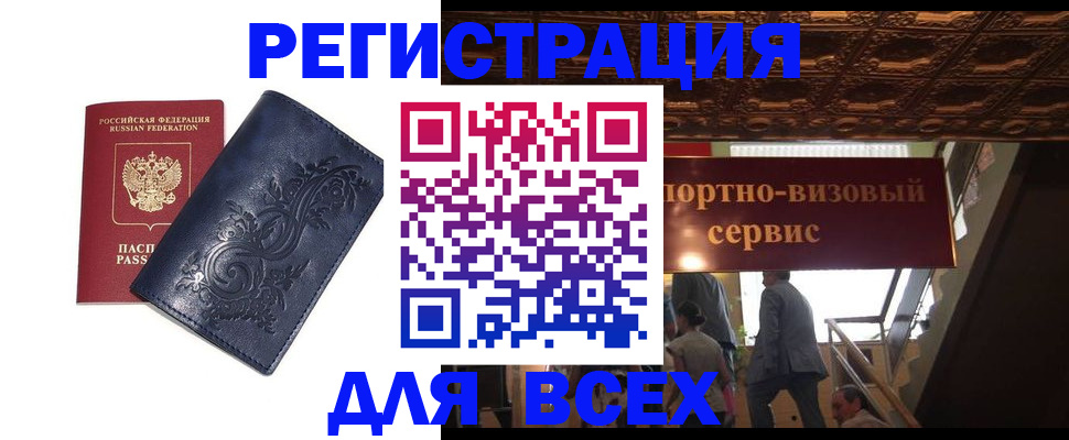 форма 3 в Грязях